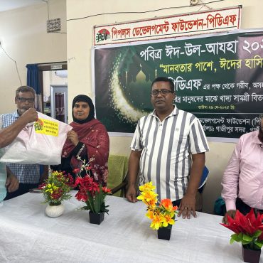 PDF distributed Eid gifts to underprivileged families