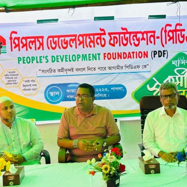 PDF Meeting june-2025