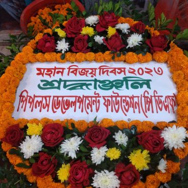 "Floral Tribute at Shaheed Minar on International Mother Language Day 2024 – PDF"