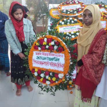 "Floral Tribute at Shaheed Minar on International Mother Language Day 2024 – PDF"