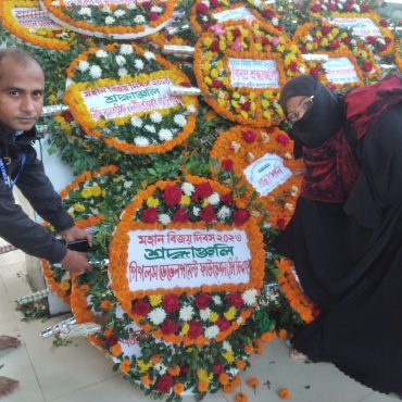 "Floral Tribute at Shaheed Minar on International Mother Language Day 2024 – PDF"