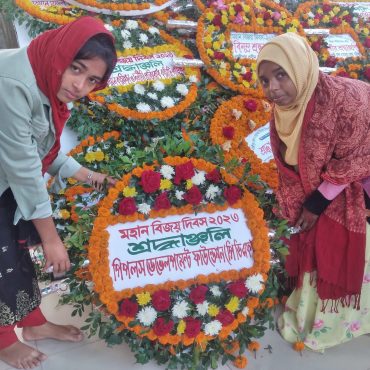 "Floral Tribute at Shaheed Minar on International Mother Language Day 2024 – PDF"