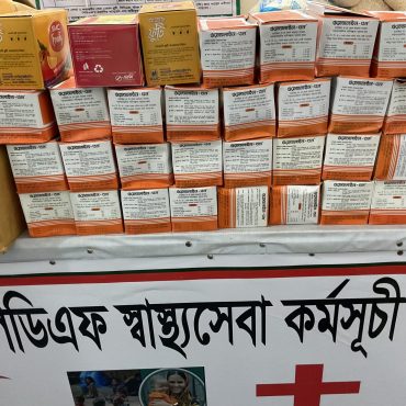 PDF 2024 Flood Relief in Noakhali & Lakshmipur