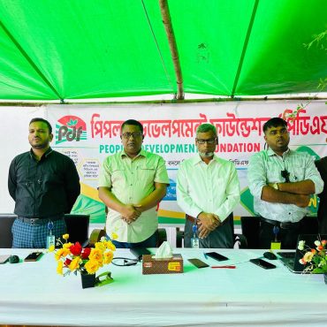 PDF Meeting july-2025